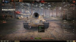 Куда пробивать и как играть на Rinoceronte!