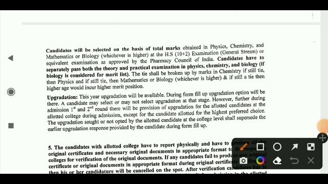 WB HEALTH D PHARMACY ADMISSION 2022// D PHARMA ADMISSION ONLINE APPLICATION FORM FILLUP DATE