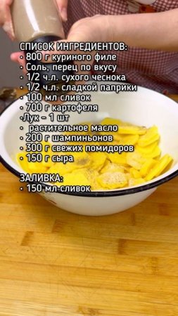 Вкусное блюдо для ужина или праздничного стола