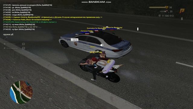 что стоим