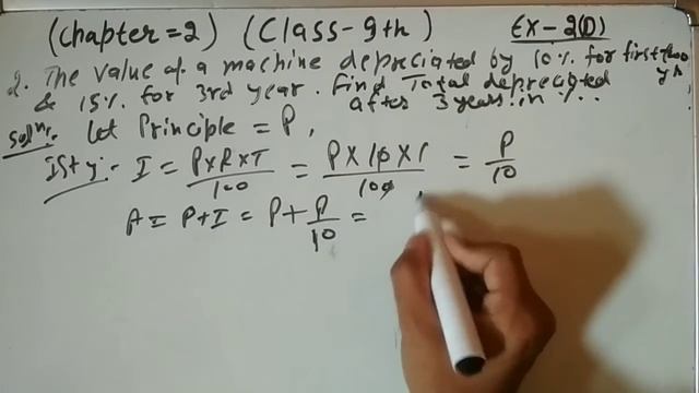 Question 1,2 of 2D of class 9th icse selina math. смотреть онлайн