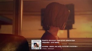 Mogwai - Kids Will Be Skeletons_LIFE IS STRANGE