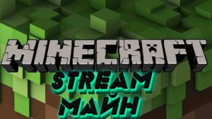 Fireball Batle Агера!!