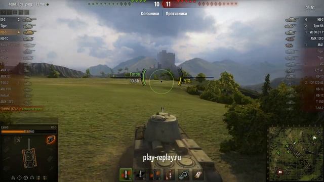 От слива до победы 1 шаг. смотреть онлайн