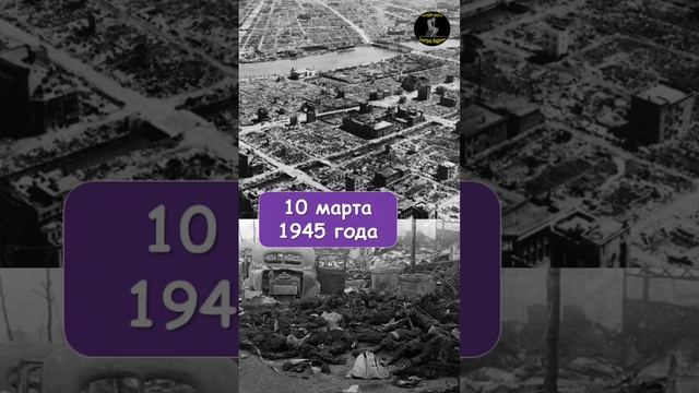 Этот день в истории. 10 марта #10марта #деньвистории