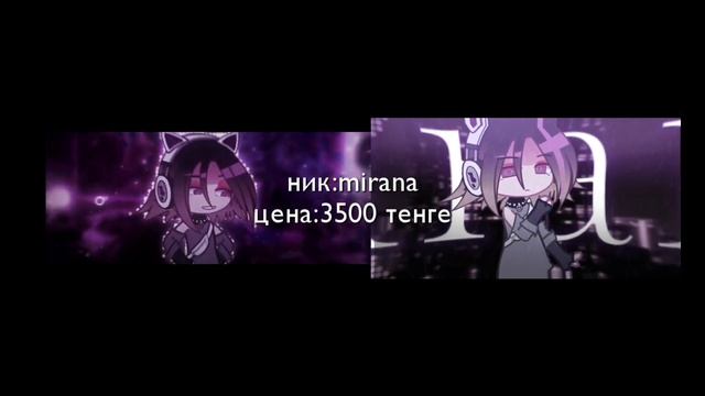 Продажа адоптов ос оплата по каспи 2 админ👍🏿 смотреть онлайн