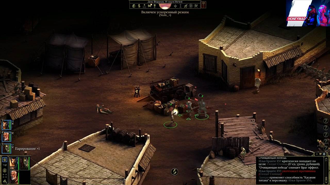 Maddyson - проходит Tyranny #3