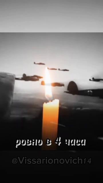 #история #ссср #краснаяармия #великаяотечественнаявойна #память