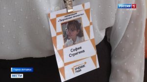 В столице региона стартовал республиканский "Ученик года - 2025"