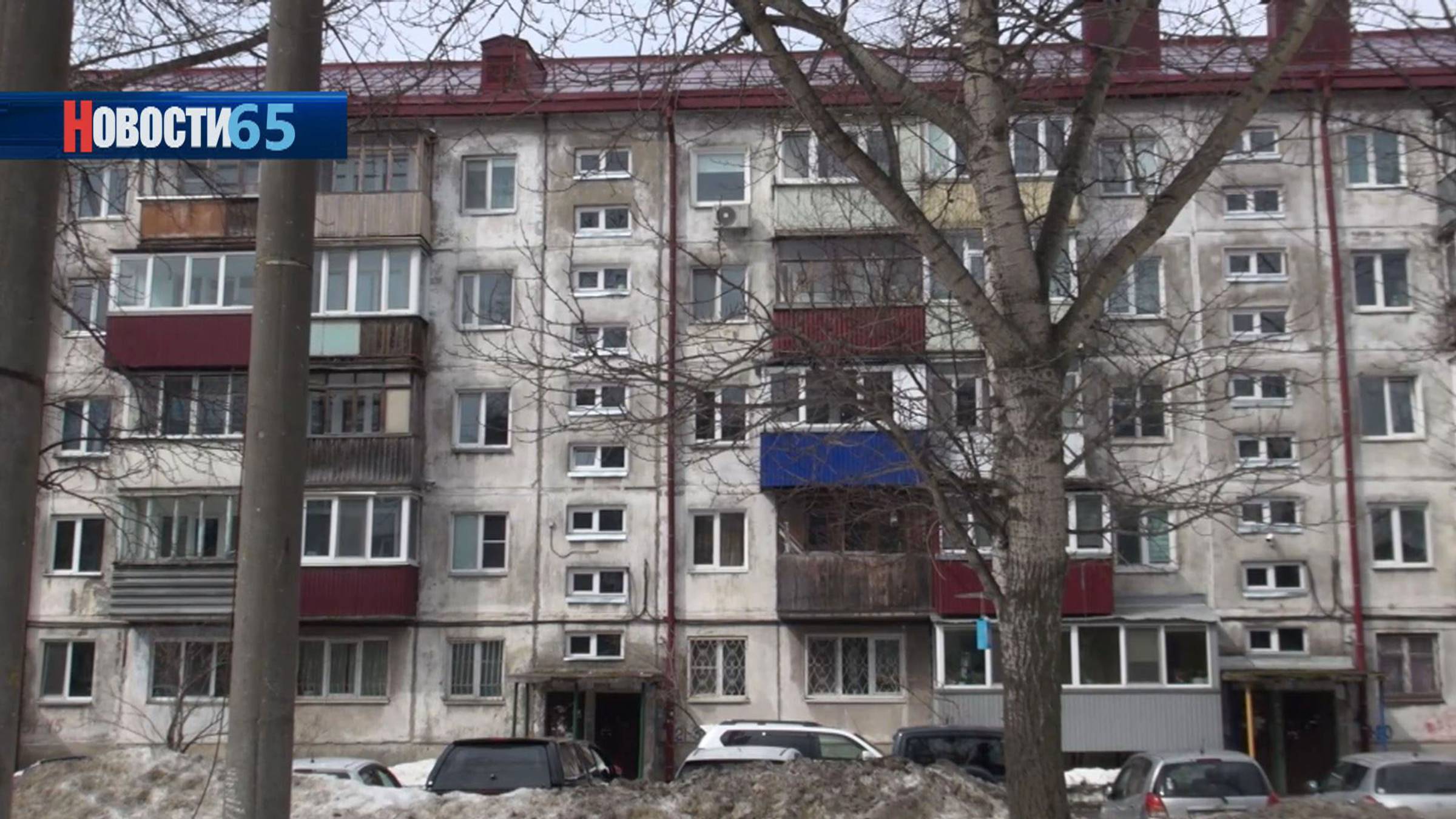 Обновление фасадов, кровель и подвалов. Многоквартирные дома в Южно-Сахалинске отремонтируют