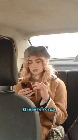 Не открыл дверь в эконом-классе, не досчитался 100 рублей за поездку