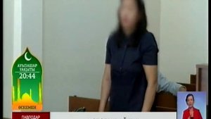 В Павлодаре женщина, избившая свою дочь, восстановлена в родительских правах