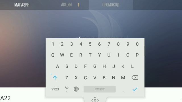 НОВЫЕ ПРОМОКОДЫ В STANDOFF 2 2021-РАБОЧИЕ ПРОМОКОДЫ СТАНДОФФ 2! АКТИВИРОВАЛ РАБОЧИЙ ПРОМОКОД !!! смотреть онлайн