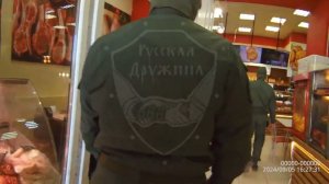 РУССКАЯ ДРУЖИНА | КАЛУГА Очередной рейд с Силовиками