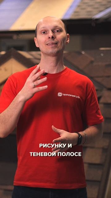 Клиенту больше нравится металлочерепица - что делать?