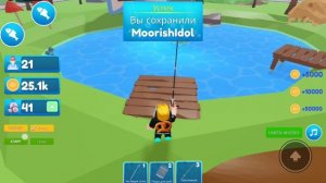 рибы