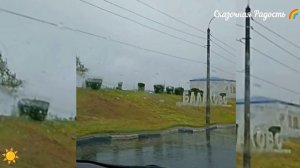 Моё путешествие одного дня 12.05.24 год в Балаково.