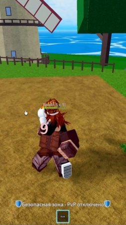 ⚔️🍉Blox Fruits: Стань СИЛЬНЕЙШИМ