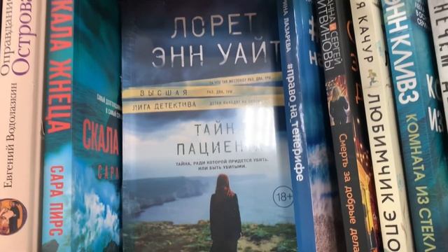 КНИГИ ЗА 199 РУБЛЕЙ в FIXPRICE! Книжная охота + покупки📚Лия Арден, Майк Омер, Ася Лавринович💫