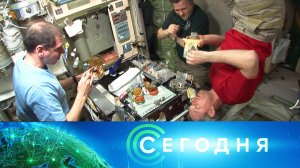 «Сегодня»: 11 апреля 2025 года. 16:00 | Выпуск новостей | Новости НТВ