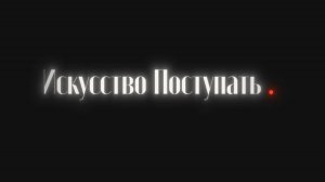 РГГУ — точка пересечения науки и религии
