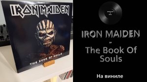 Про альбом и винил Iron Maiden - The Book Of Souls (2015 Parlophone) #150