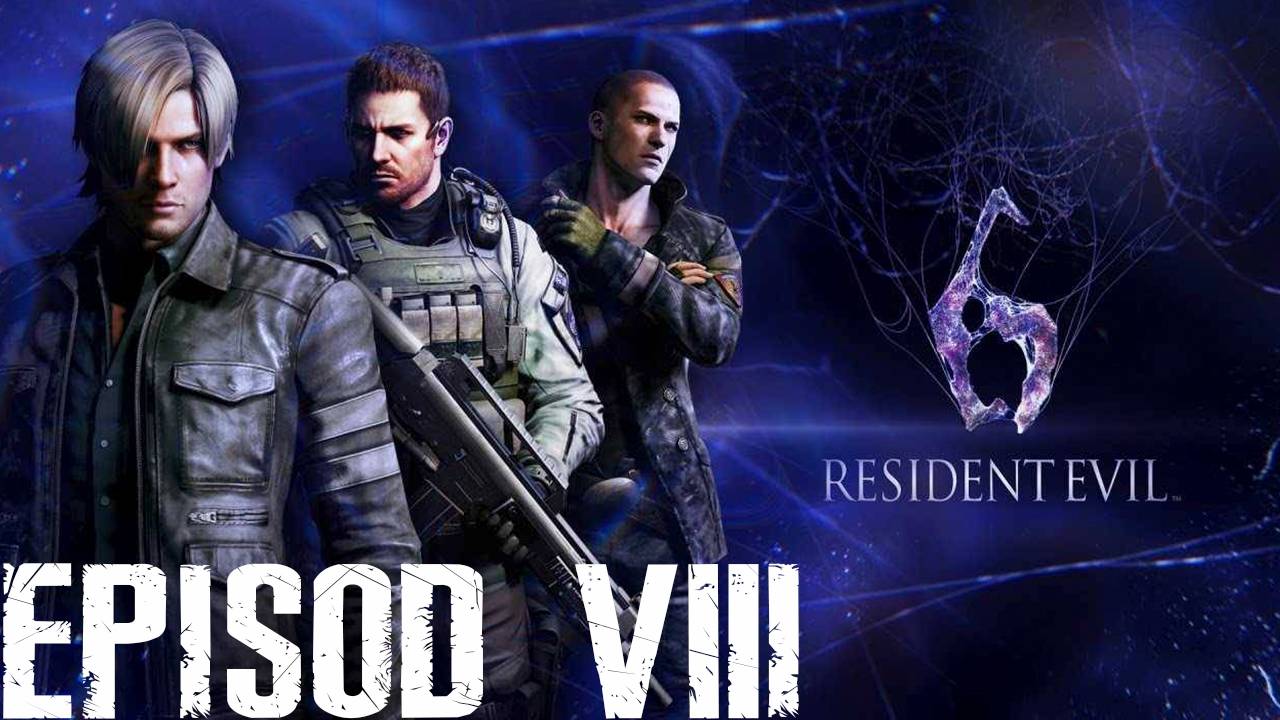Прохождение игры - Resident Evil 6 (Без комментариев)