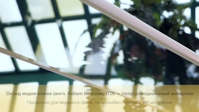 Стеклянные ИК обогреватели Ballu серии INVISIBLE SERIES