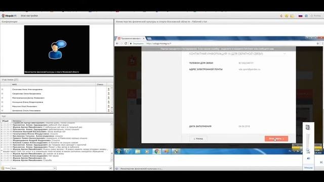 Вебинар по присвоению 1 судейской категории