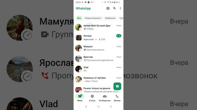 аватар