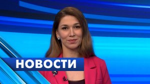 Главные новости Петербурга / 11 апреля