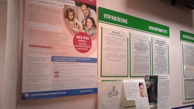 История развития социальных служб в Североуральском городском округе