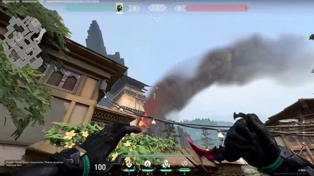 VALORANT LINEUPS (VIPER / HAVEN) смотреть онлайн