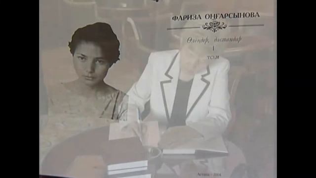 Фариза Онгарыснова ( 301 studio ) смотреть онлайн