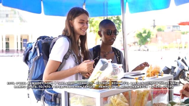 Тайский язык - сборник фраз, полезных для туриста / Освойся в Тайском за 5 минут! смотреть онлайн
