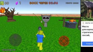 опять спрунки но серия 3