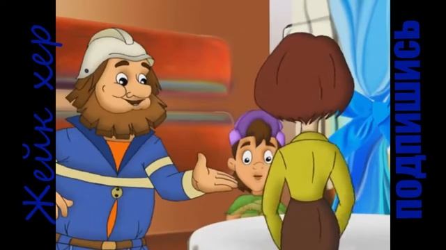 ДЯДЯ сасаев RYTP смотреть онлайн