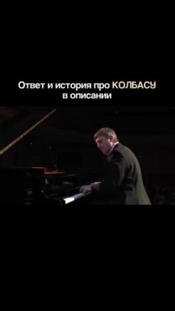 Это концерт Арама Хачатуряна👆