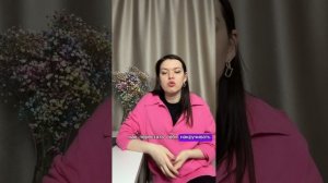Как перестать себя накручивать?