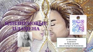 А что если ничего не делать в союзе бп🤔