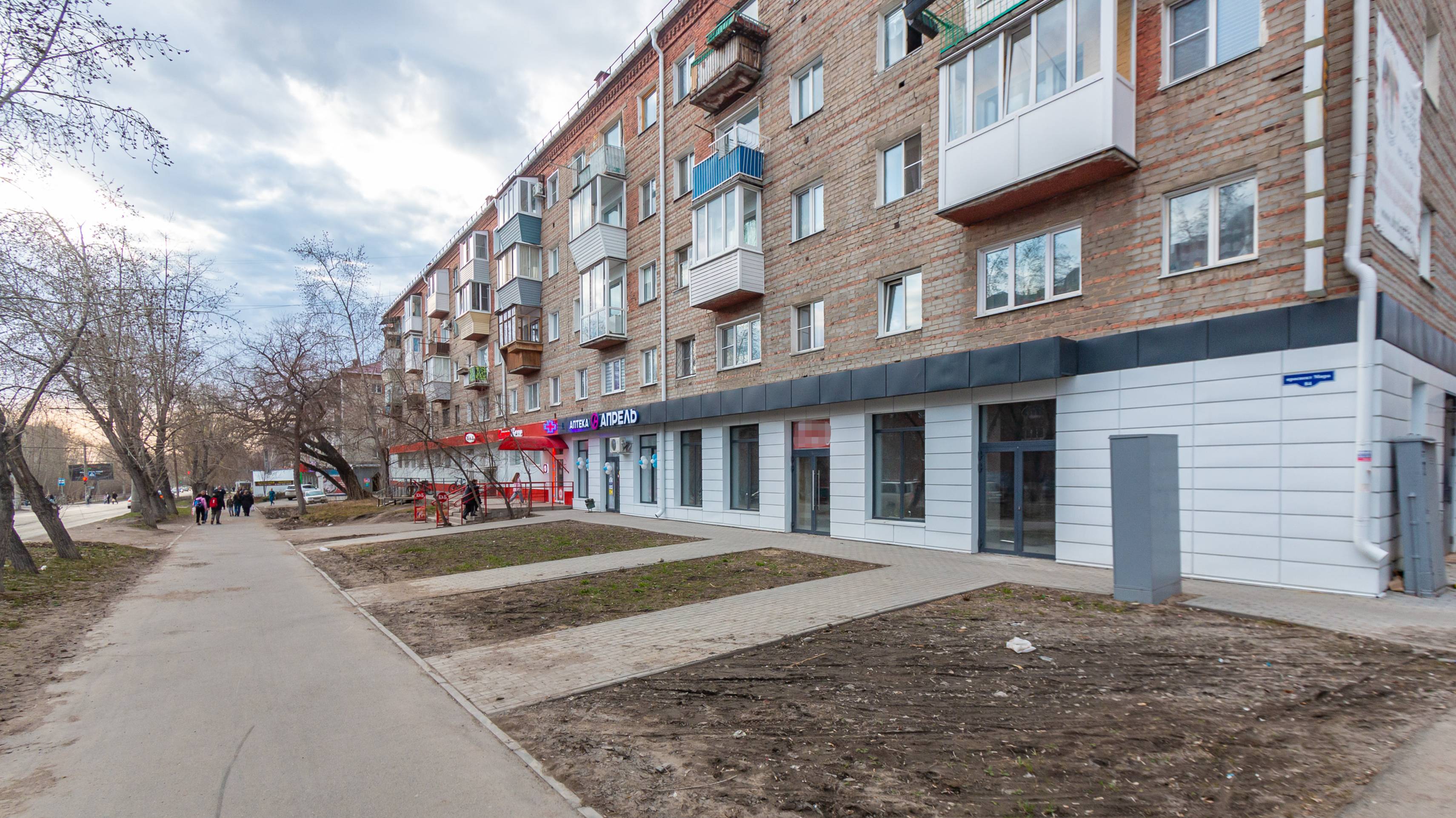 проспект Мира, 84