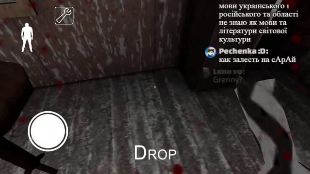 Granny Мини-стрим-челендж Залезть на сарайку смотреть онлайн