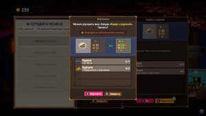 Dave the Diver - Прохождение на русском #3