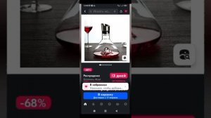 Мошенники в телеграме про OZON заработок