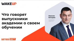 Алалова Наталья - Отзыв о курсе «iKombat»