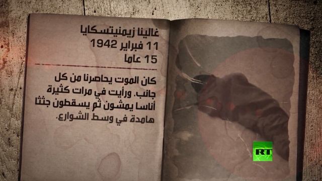 блокада Ленинграда. смотреть онлайн