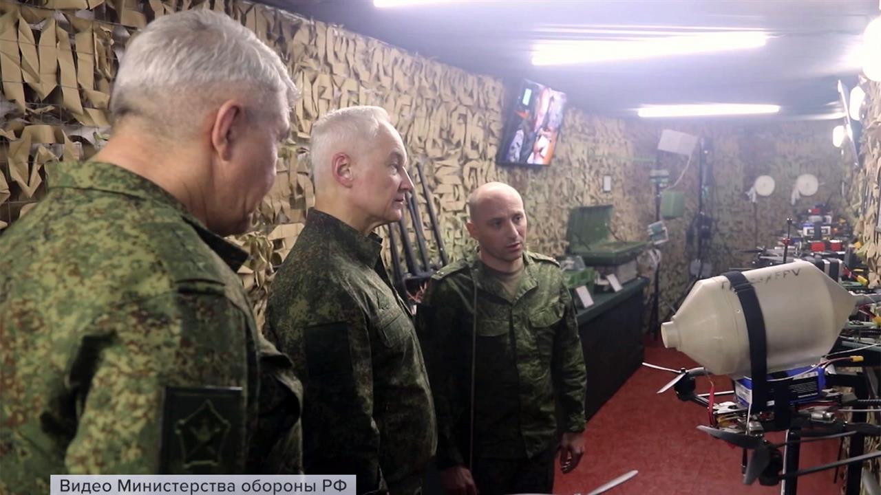 Глава Минобороны Андрей Белоусов посетил пункт управления группировки войск "Запад"