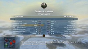 стоит ли брать гуся 7 лвл М6А2Е1  wot blitz  выбор за вами