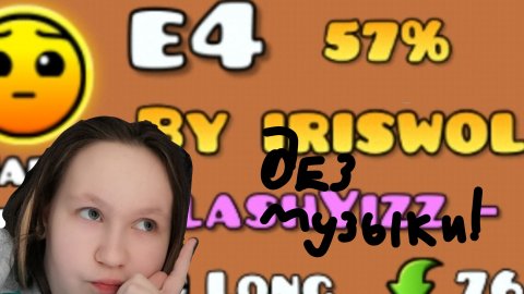 БЕЗ МУЗЫКИ!? ПОДБЕРАЮ МУЗЫКУ 🤫