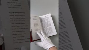 Чжуан-Цзы. Искусство побеждать: В переводе и с комментариями Б. Виногродского
